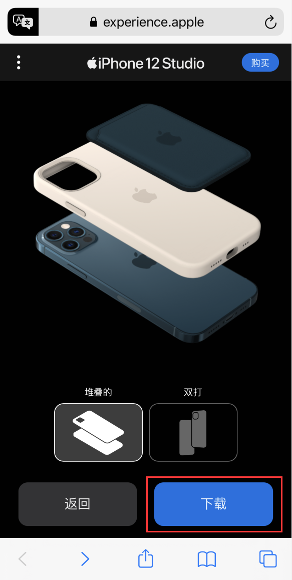 丰润苹果手机维修分享选购 iPhone 12 必备 