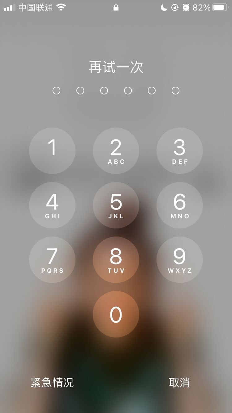 丰润苹果手机维修分享iPhone手机丢失后时间怎么做最安全 