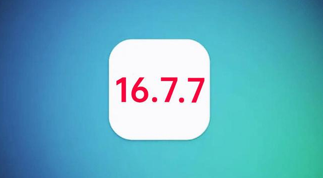 丰润苹果手机维修分享iOS 16.7.7正式版升级_iOS 16.7.7 正式版一键刷机教程 