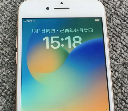 丰润苹果8系统维修分享iPhone8手机系统升级后无法开机如何修复